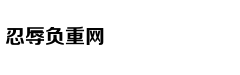 《追龙2》梁家辉古天乐双雄